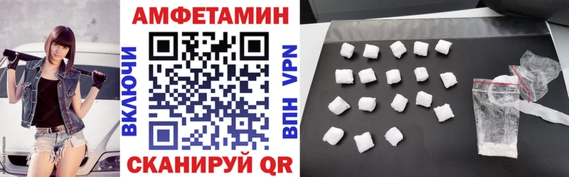 MEGA как зайти  магазин  наркотиков  Духовщина  Amphetamine 98% 