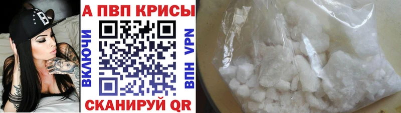 Alfa_PVP СК КРИС  MEGA как войти  Духовщина 