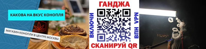 Еда ТГК конопля  Духовщина 