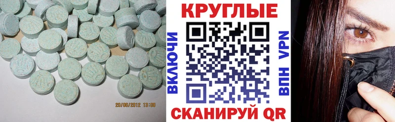 Ecstasy Philipp Plein  МЕГА   Духовщина 