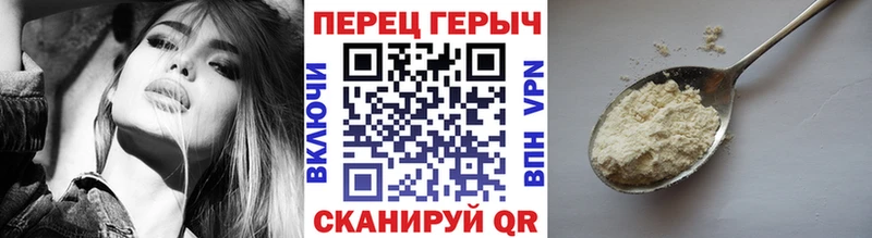 мега ТОР  Духовщина  ГЕРОИН афганец 