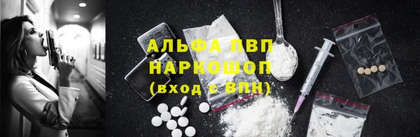 марихуана Абинск