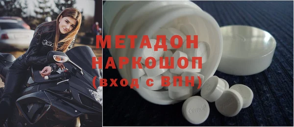 героин Абаза