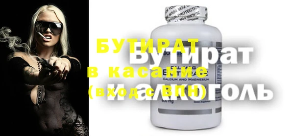 МДПВ Абдулино