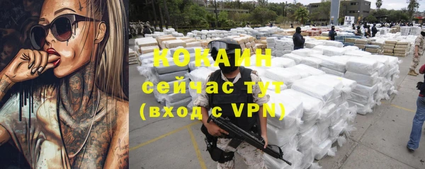 МДПВ Абдулино