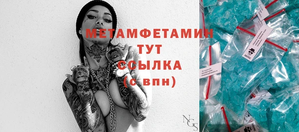 героин Абаза