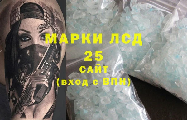 героин Абаза