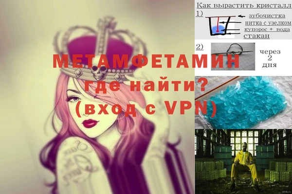 героин Абаза