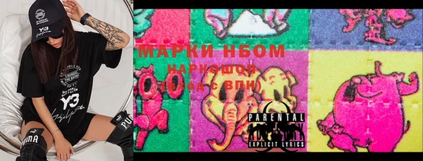 марихуана Абинск