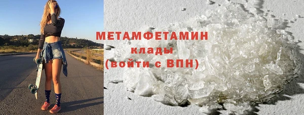 ALPHA PVP Нягань