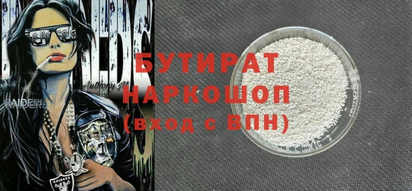марихуана Абинск