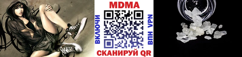 МЕГА маркетплейс  Духовщина  MDMA VHQ  купить  сайты 