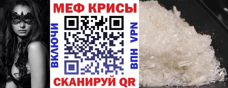 МЕФ mephedrone  Духовщина 
