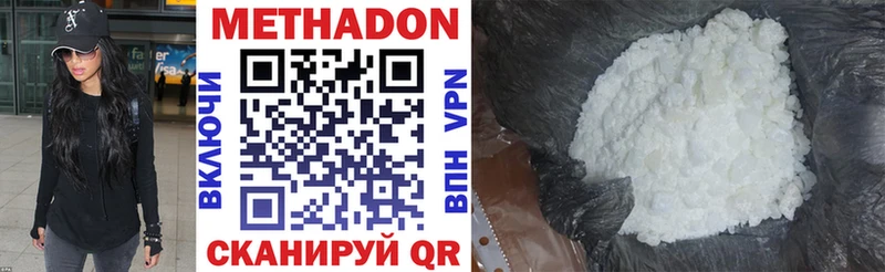 наркотики  Духовщина  МЕТАДОН белоснежный 