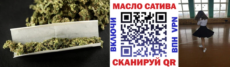Дистиллят ТГК гашишное масло Духовщина
