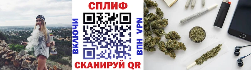 Канабис план  купить наркотики сайты  Духовщина 